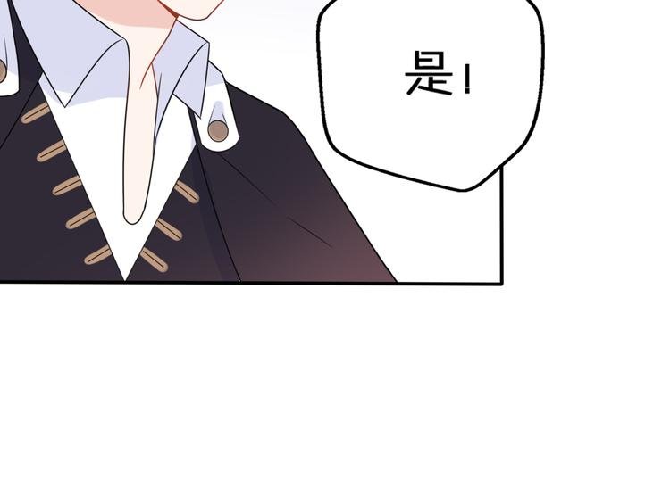 第10话 星夜下的陪伴