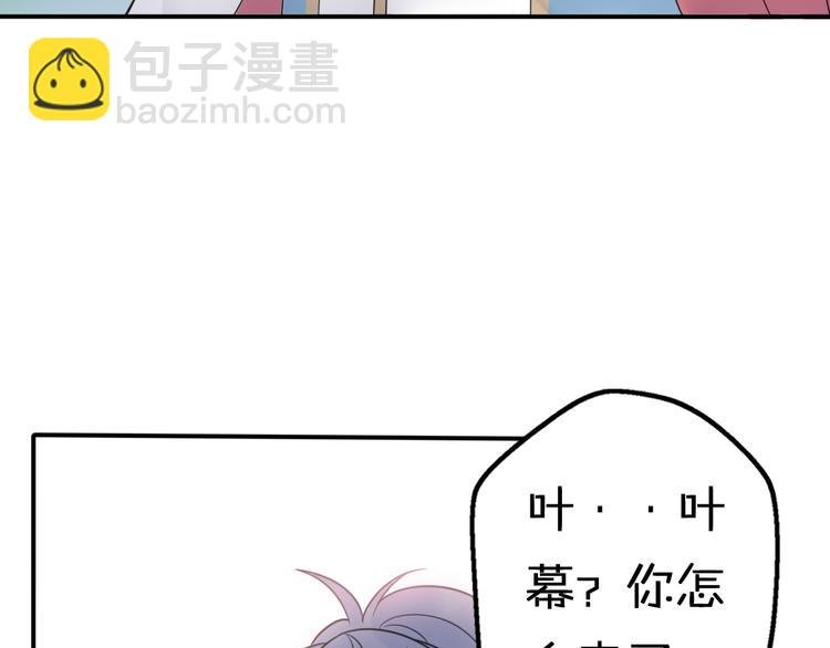 第9话 别扭王子英雄救美