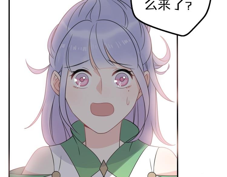 第9话 别扭王子英雄救美