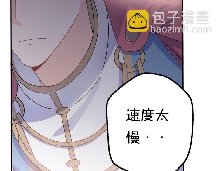 第9话 别扭王子英雄救美