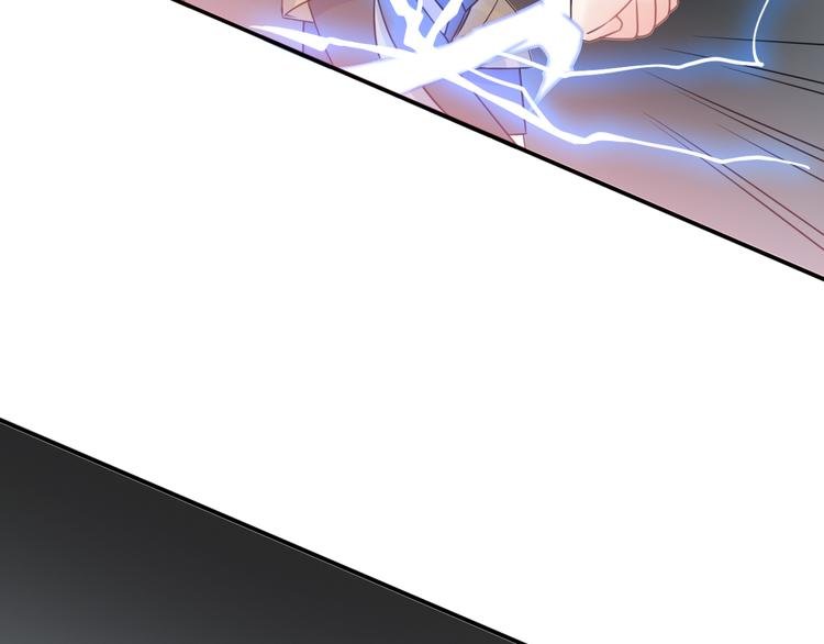 第9话 别扭王子英雄救美