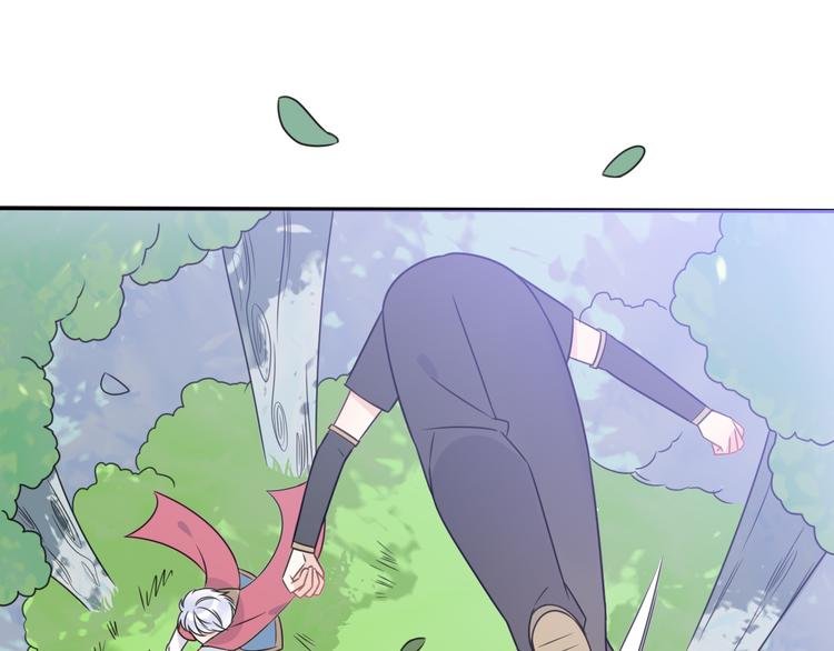 第9话 别扭王子英雄救美
