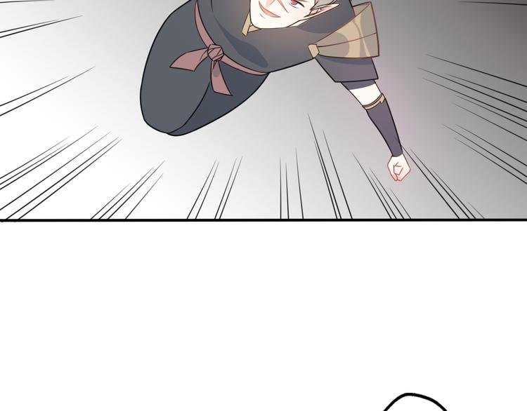 第9话 别扭王子英雄救美
