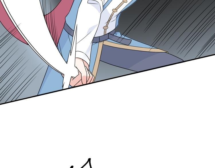 第9话 别扭王子英雄救美
