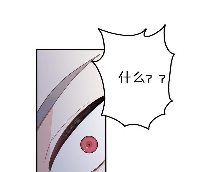 第9话 别扭王子英雄救美
