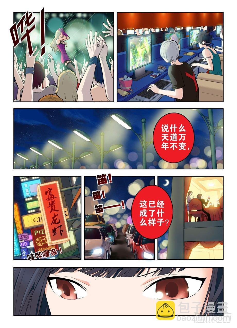 01，缘起
