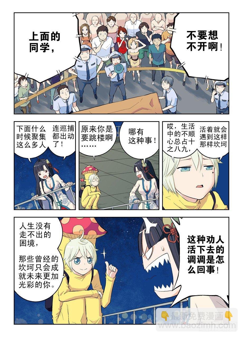 01，缘起