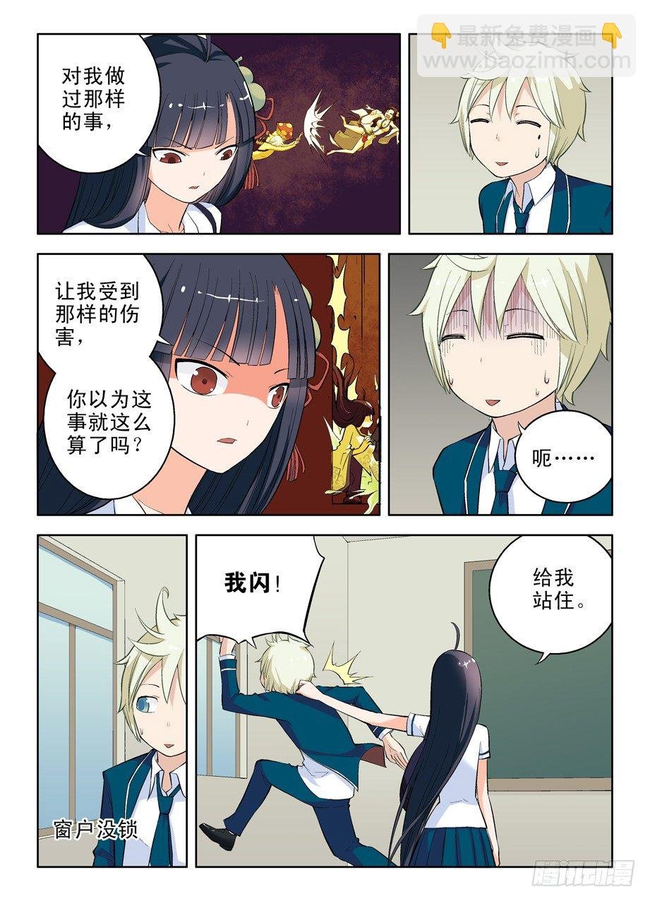 10,有缘千里再相会