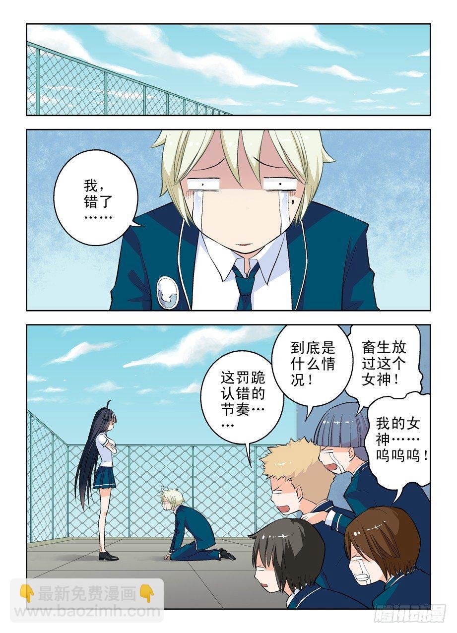 10,有缘千里再相会