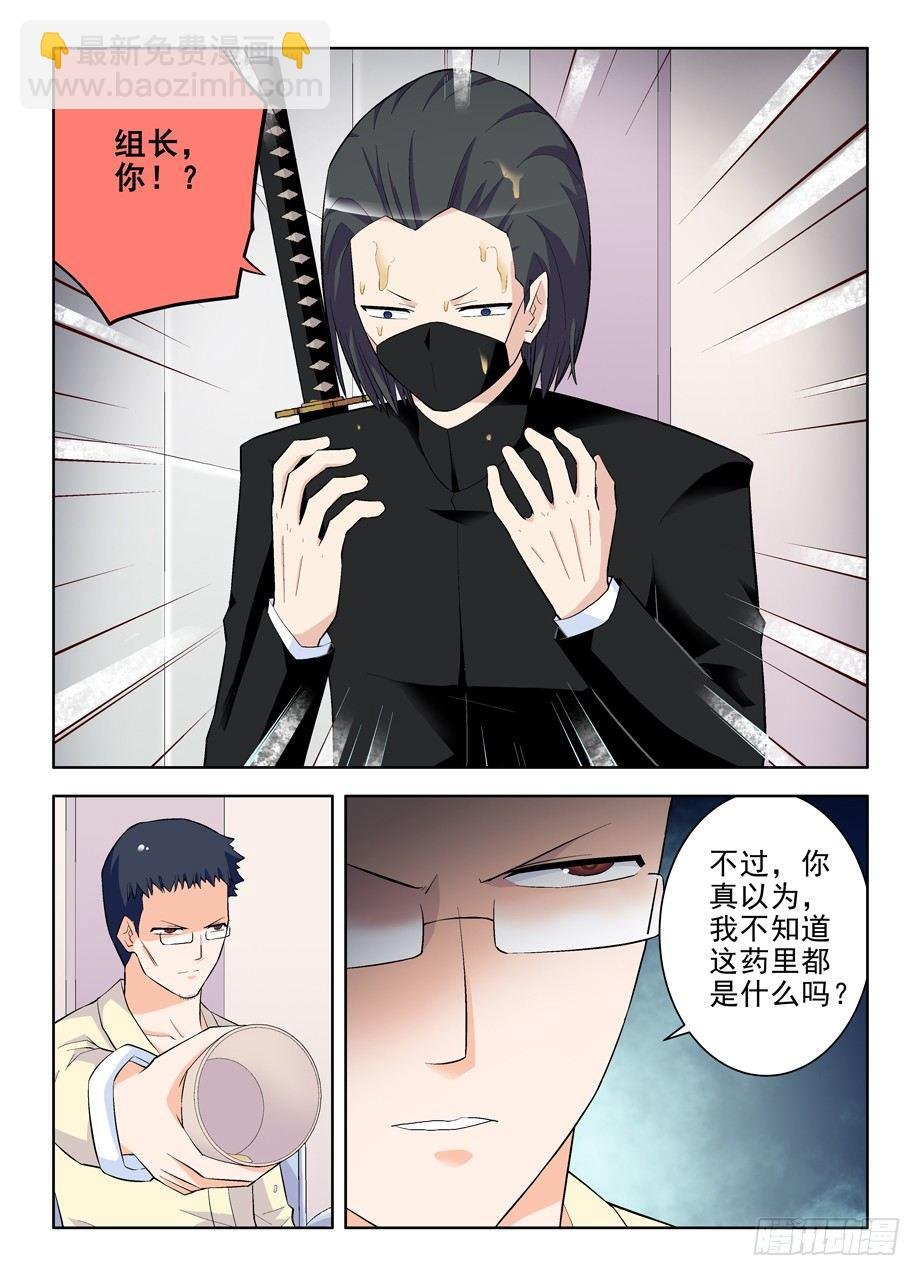97,养狼当犬看家难