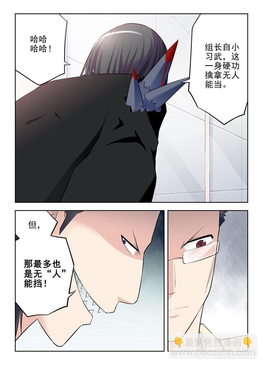 98，英雄末路