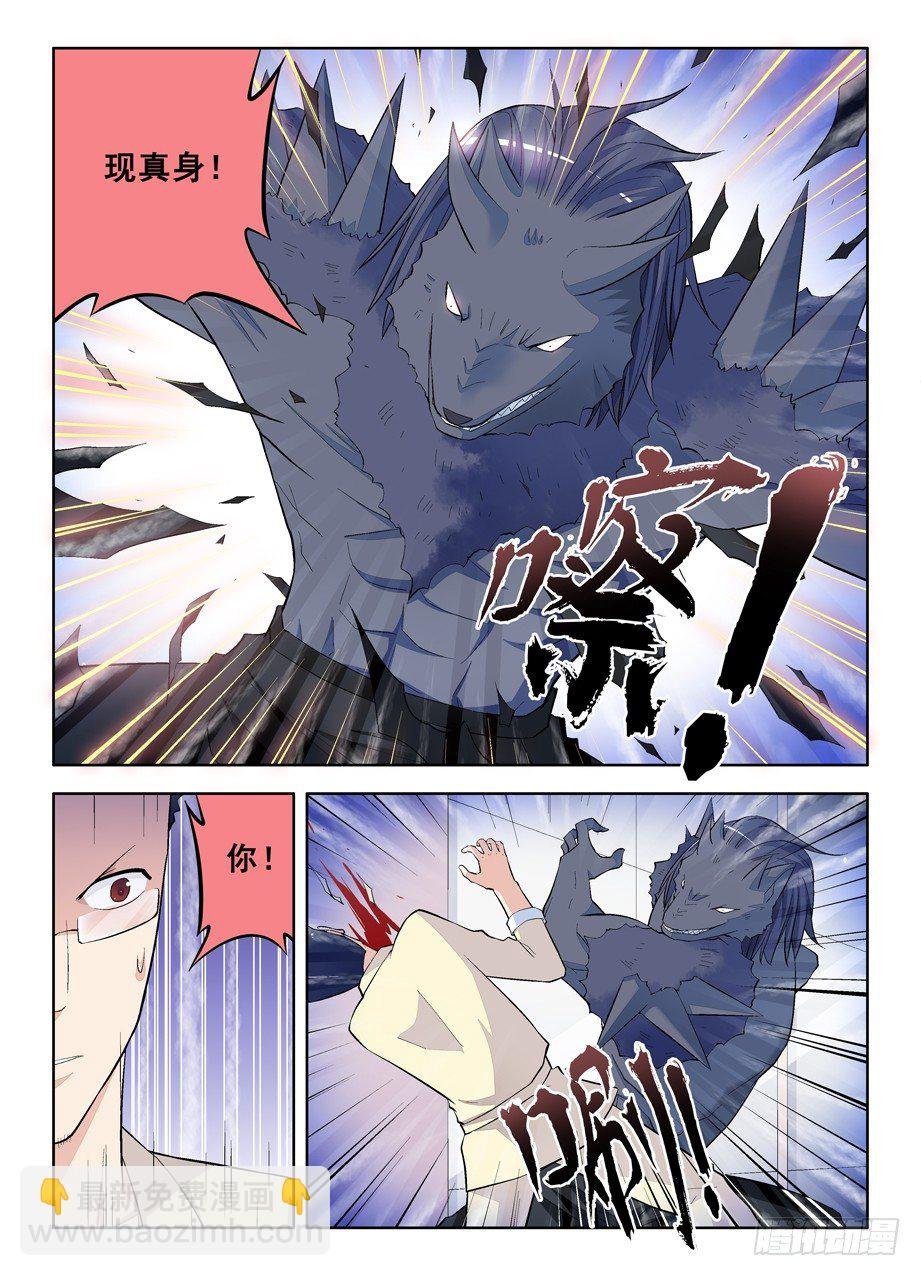 98，英雄末路