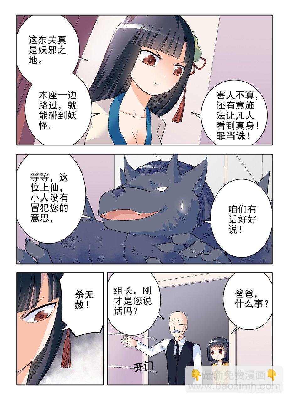 99，团灭发动机！