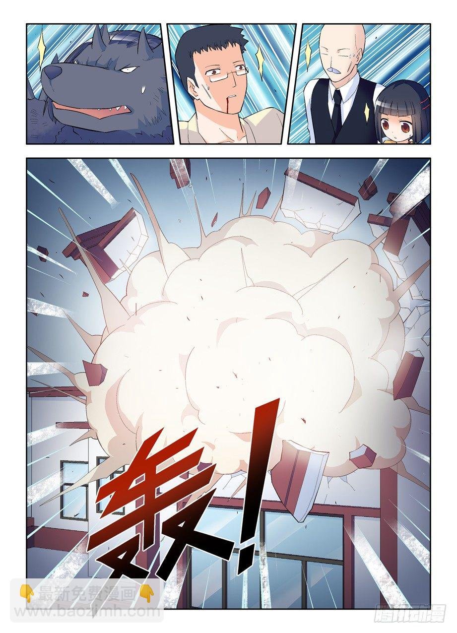 99，团灭发动机！