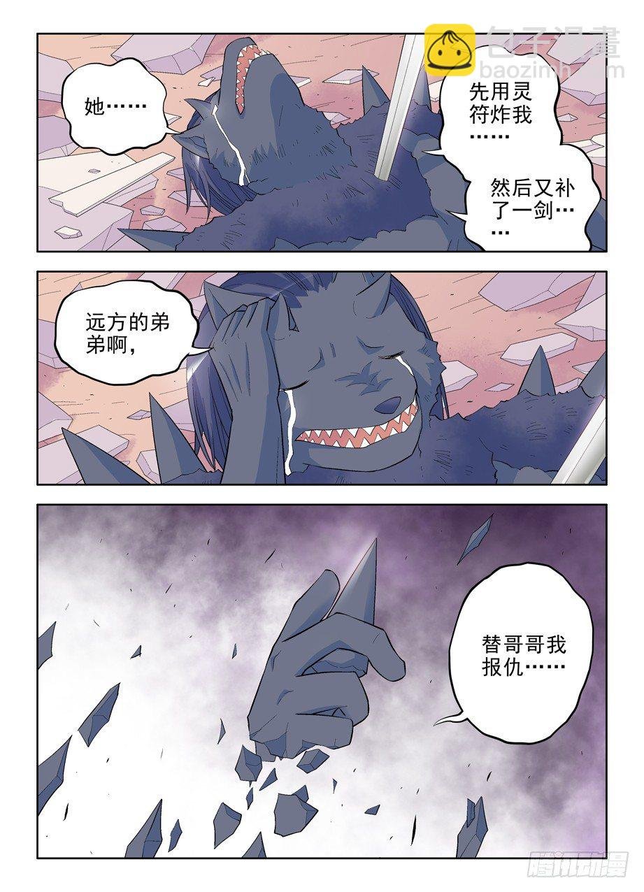 99，团灭发动机！