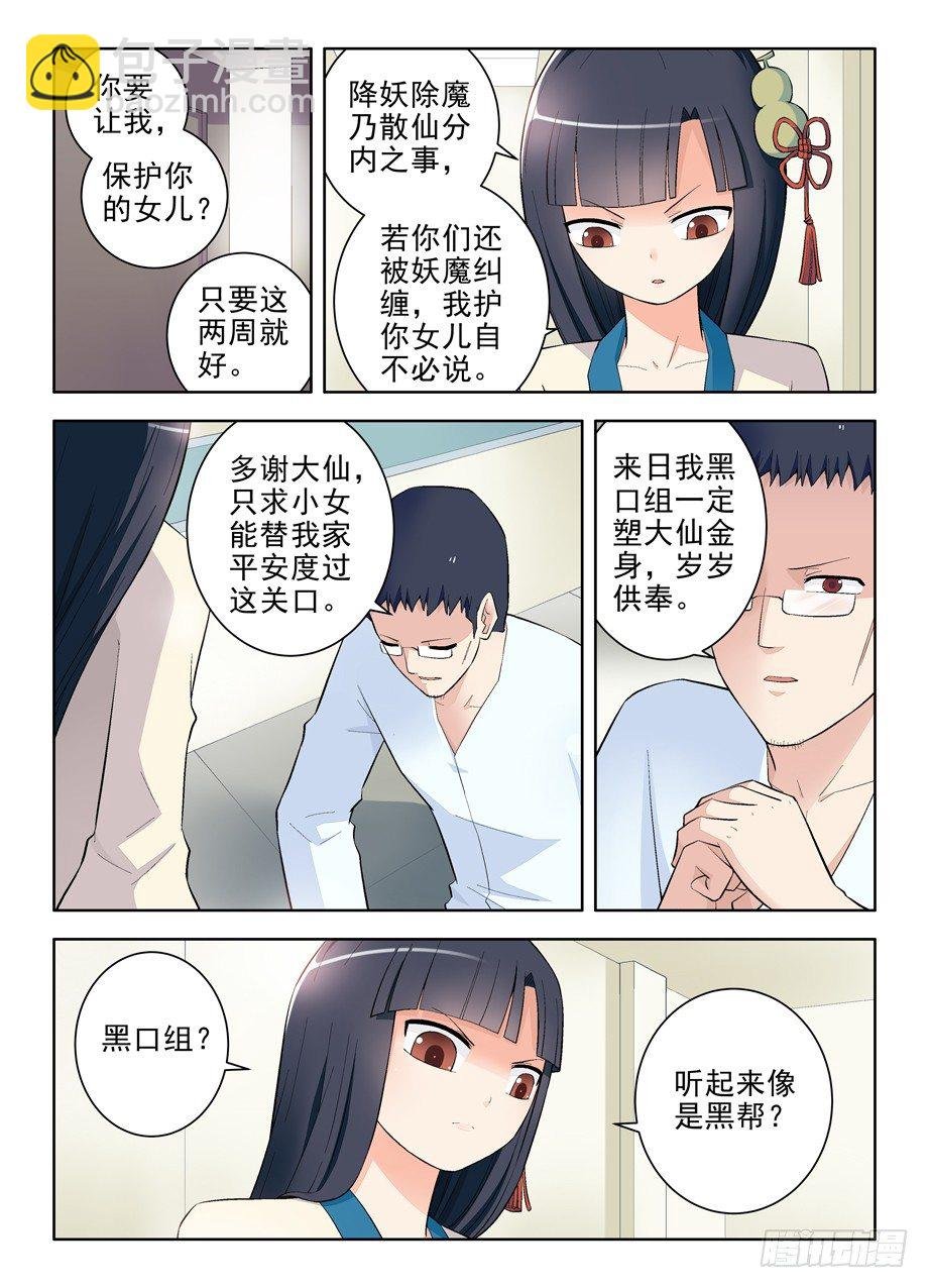 100,天朝的医疗……