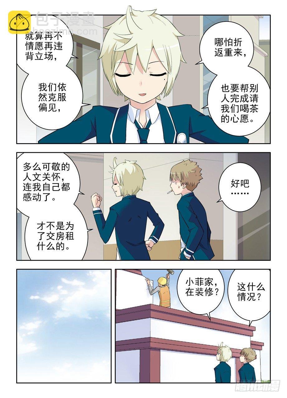 100,天朝的医疗……