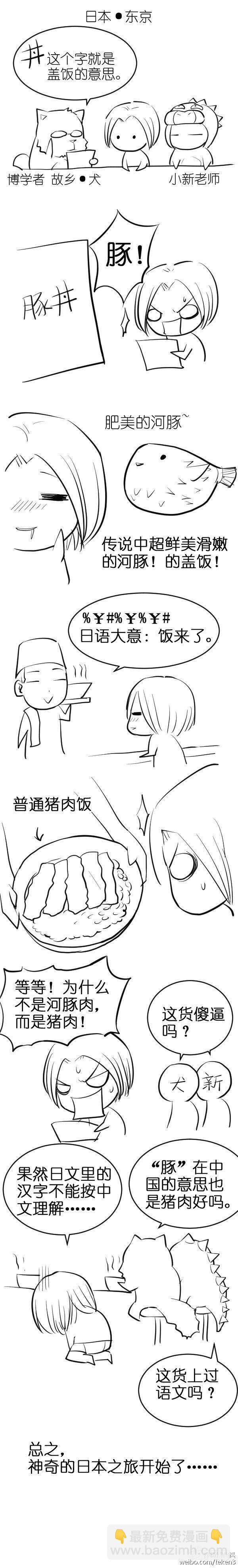 100,天朝的医疗……