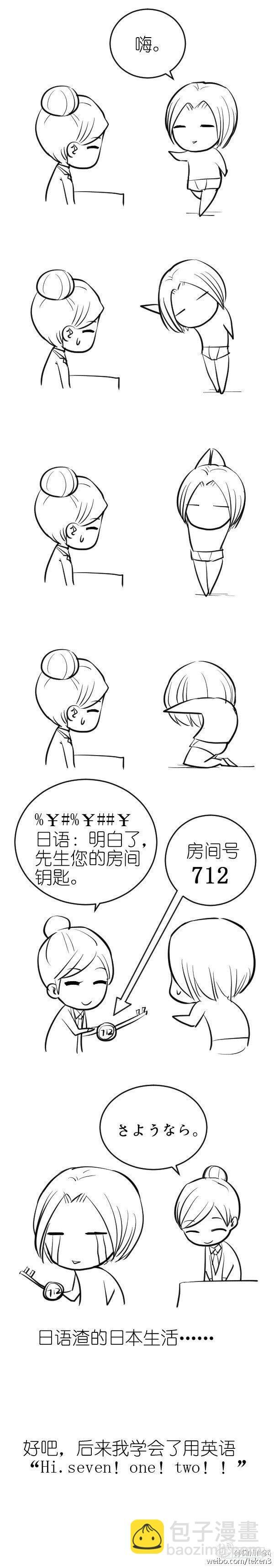 100,天朝的医疗……