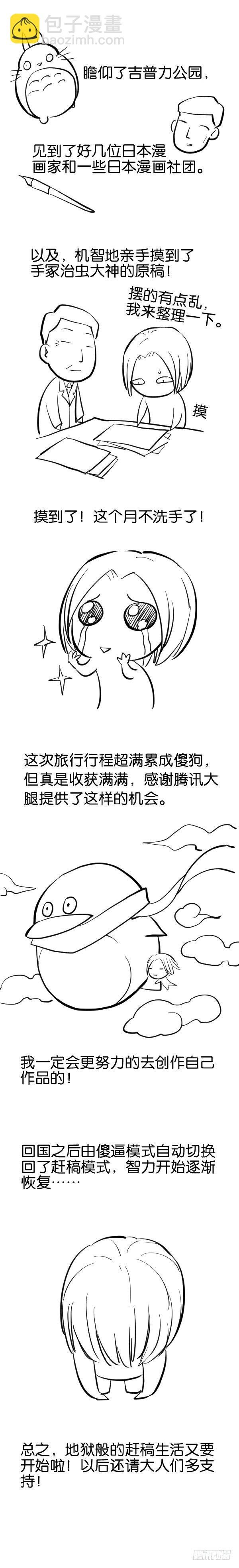 100,天朝的医疗……