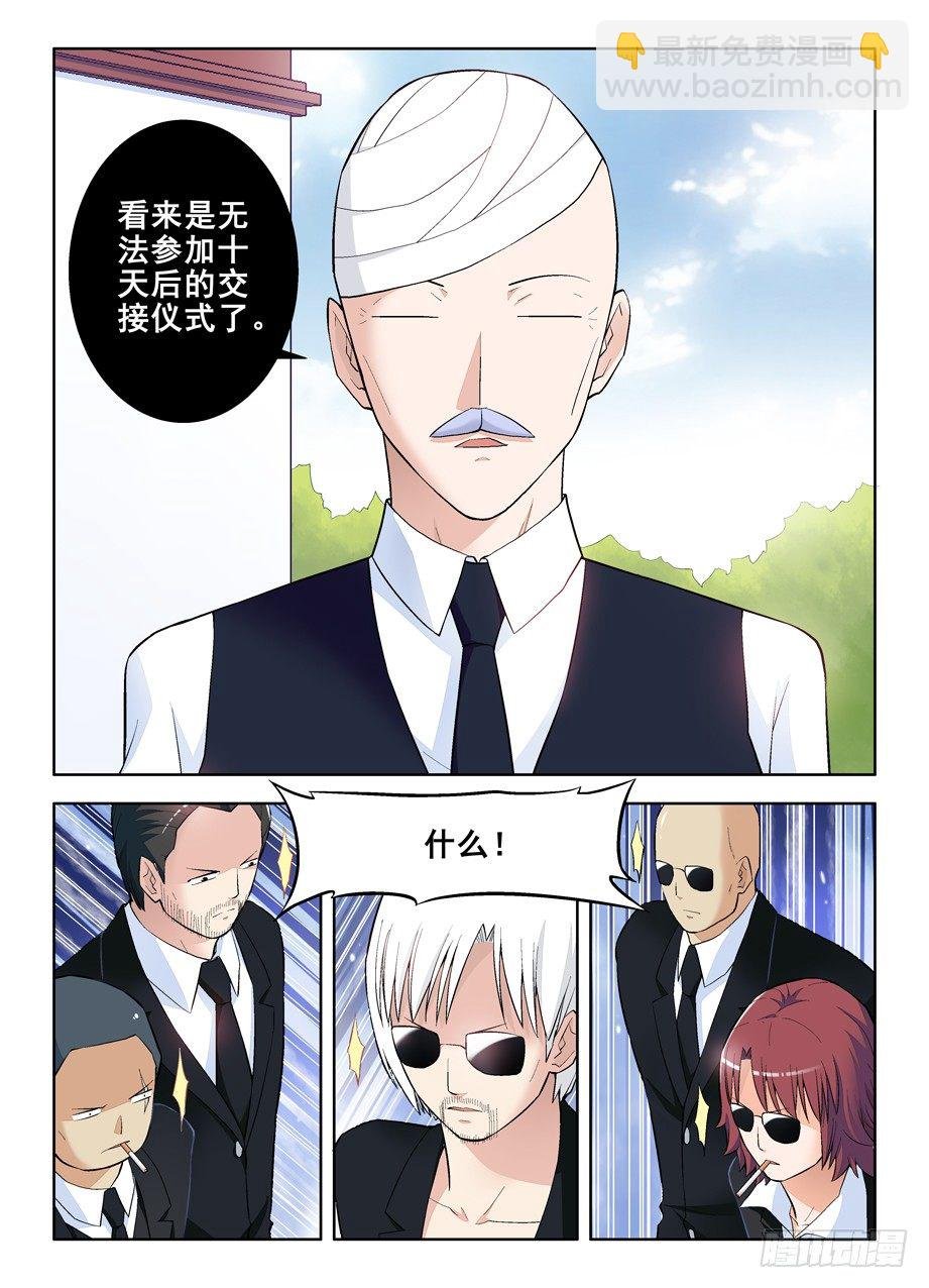 102.代理副组长的……