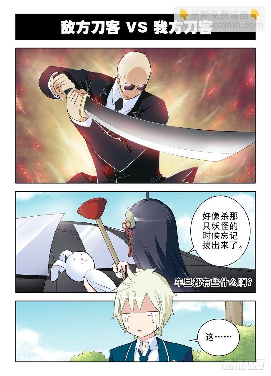 103，高手在民间
