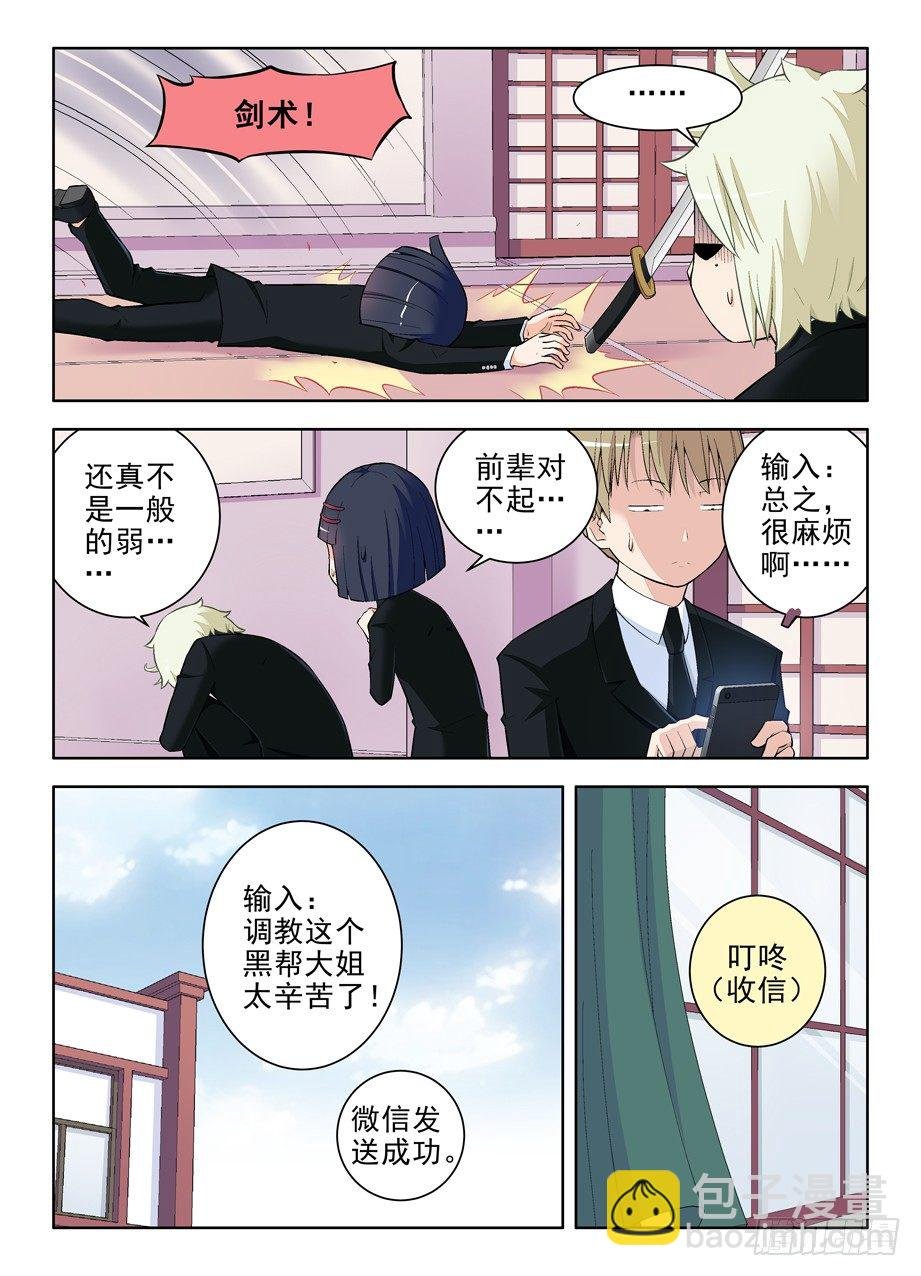 106,洪社