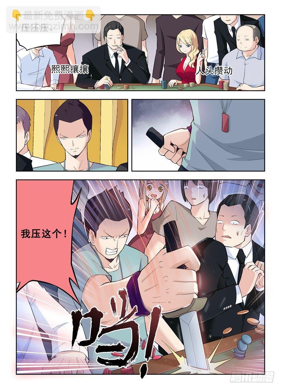106,洪社