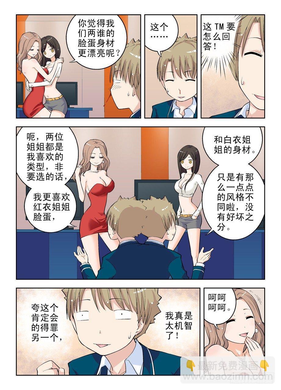 11，漫漫长夜多寂寞