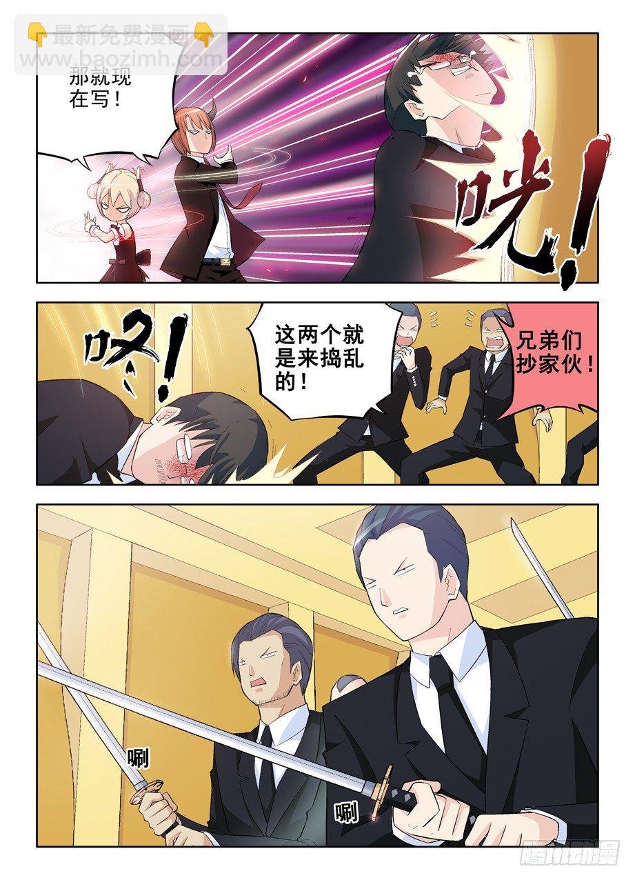 109,谁是洪社之主