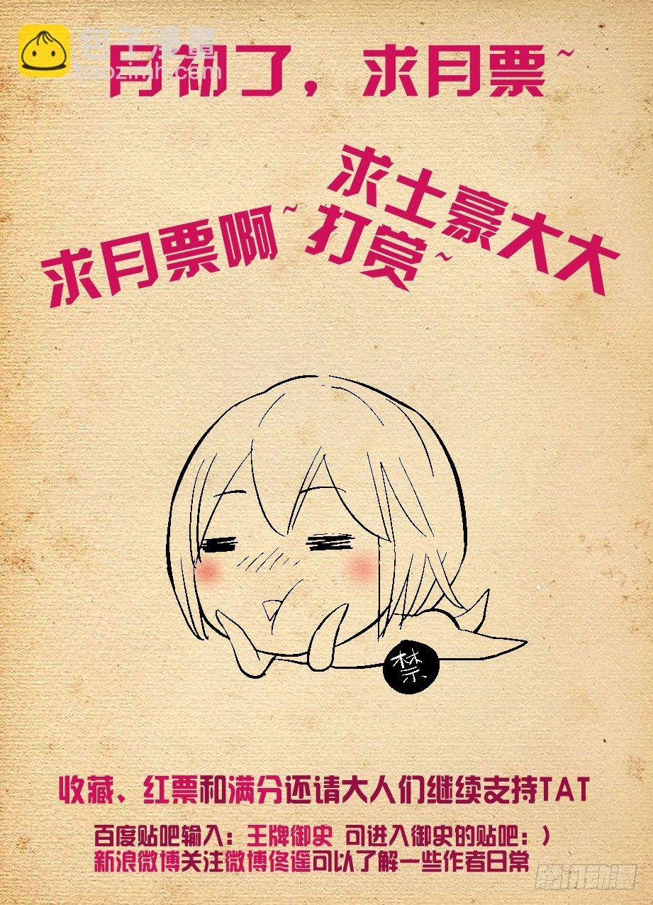 109,谁是洪社之主