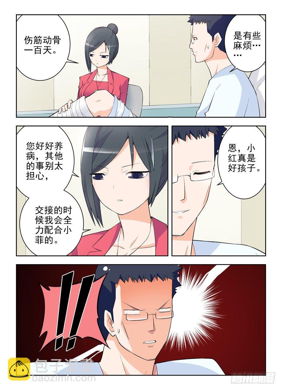111,散仙和我是一家，懂？