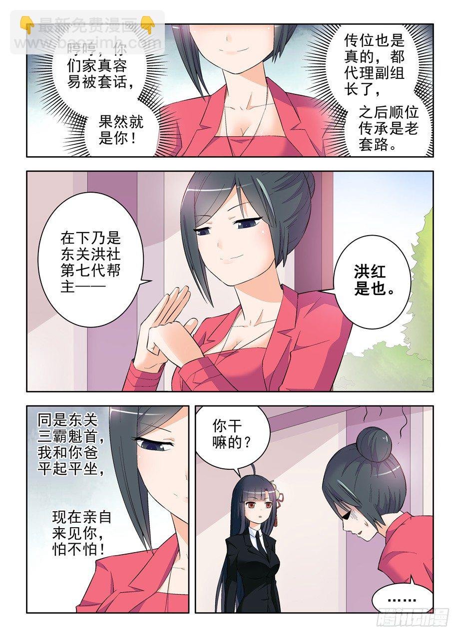 112,又见太极