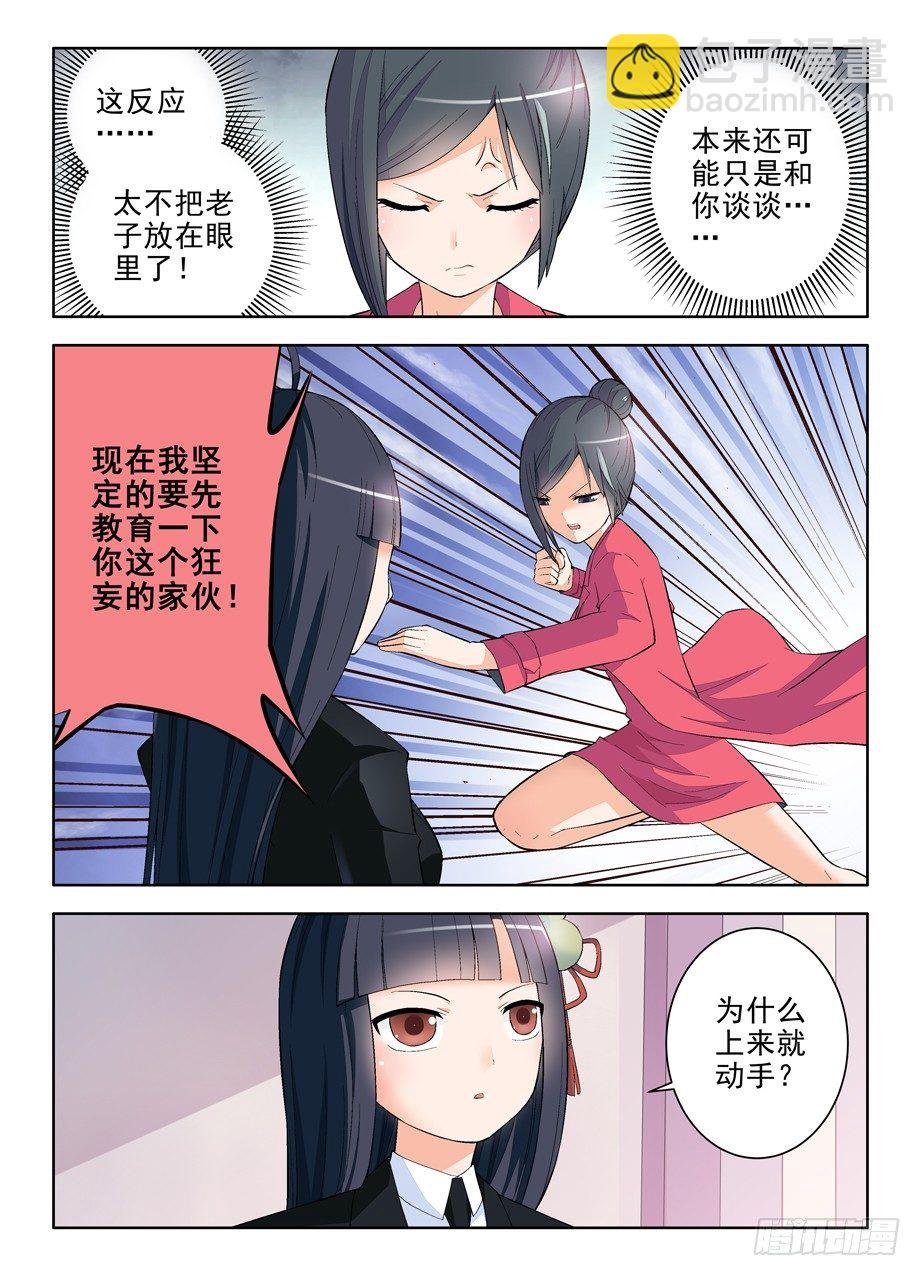 112,又见太极