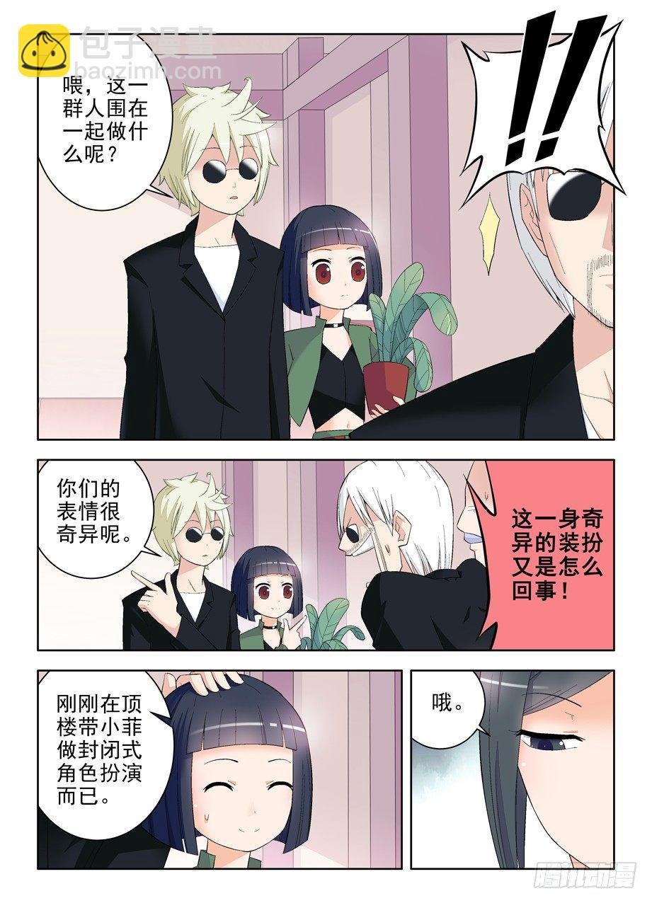 114,吃货又见吃货