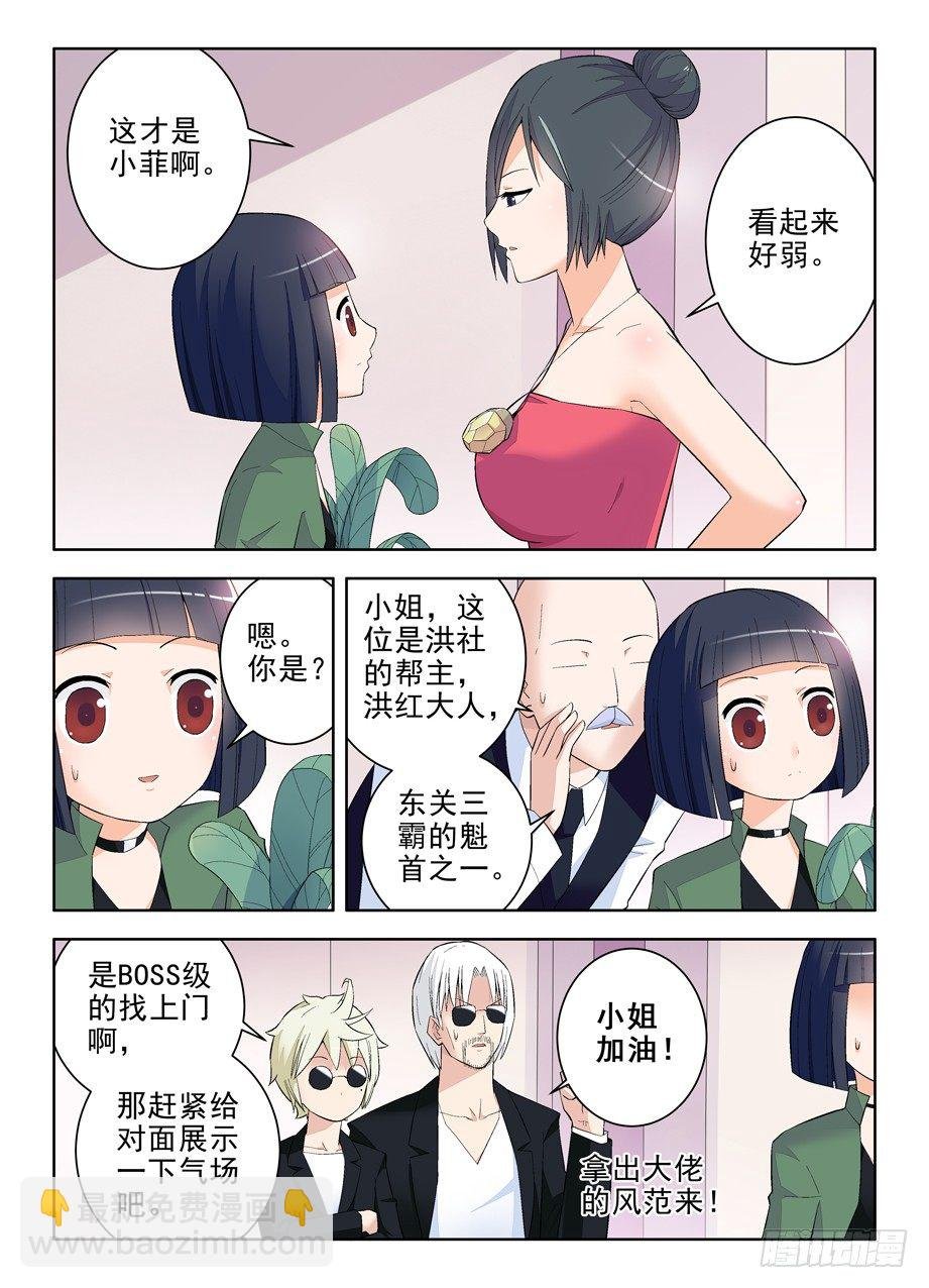 114,吃货又见吃货
