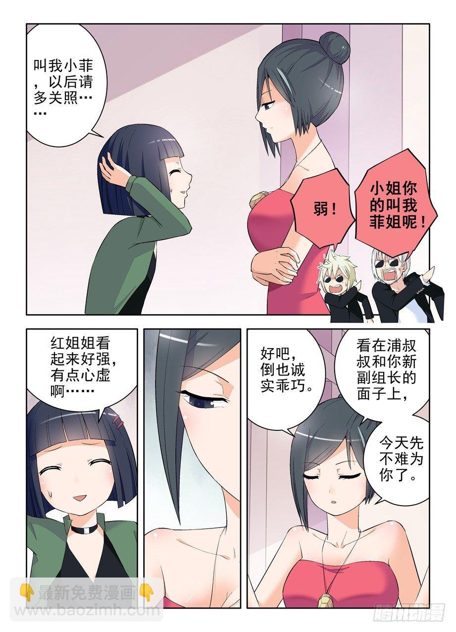 114,吃货又见吃货