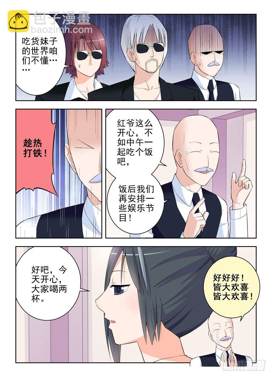 114,吃货又见吃货