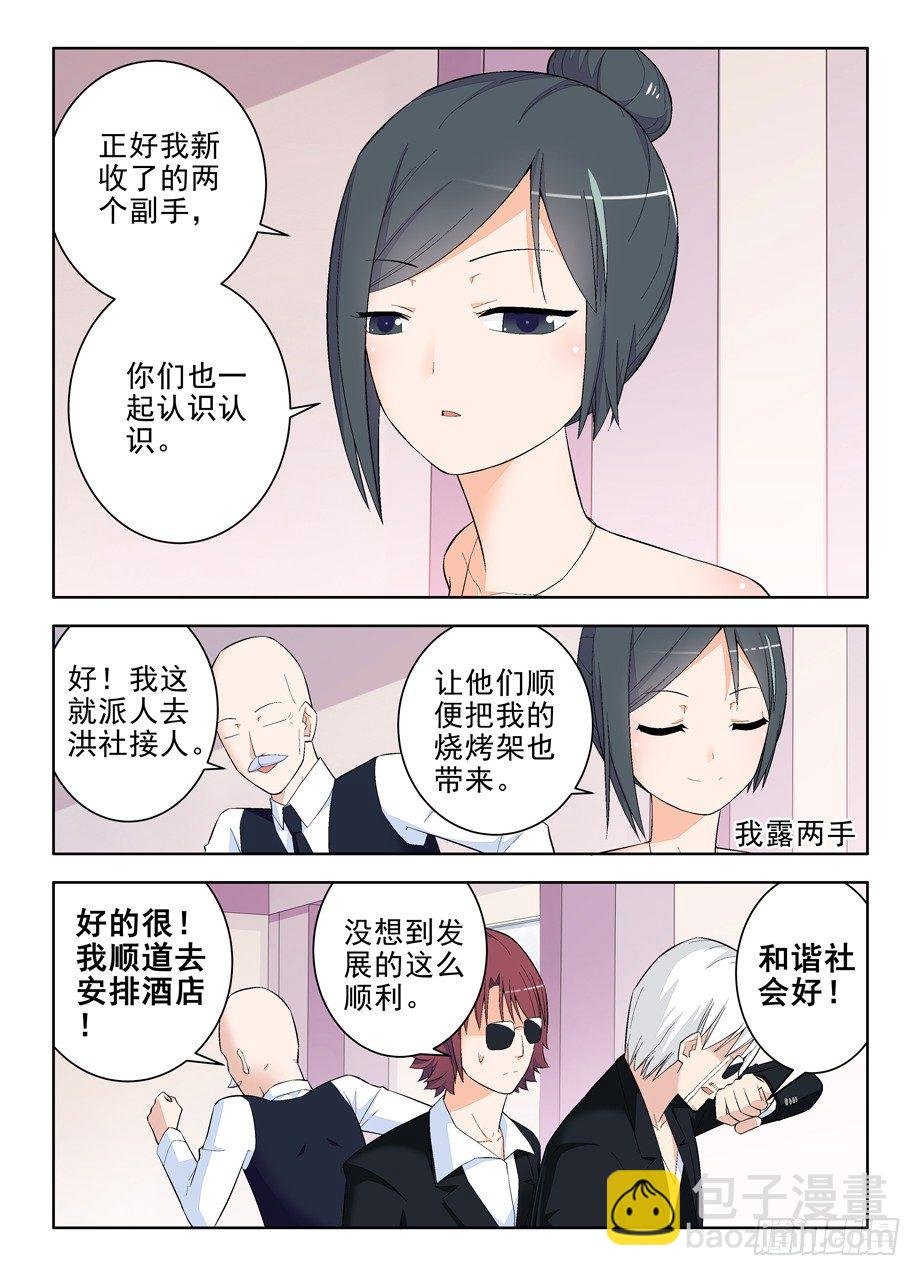 114,吃货又见吃货