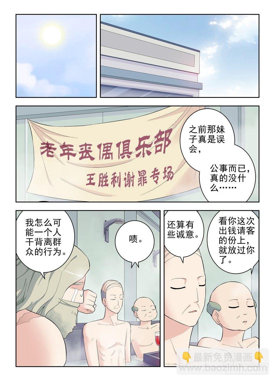 116,虐狗的都该死！