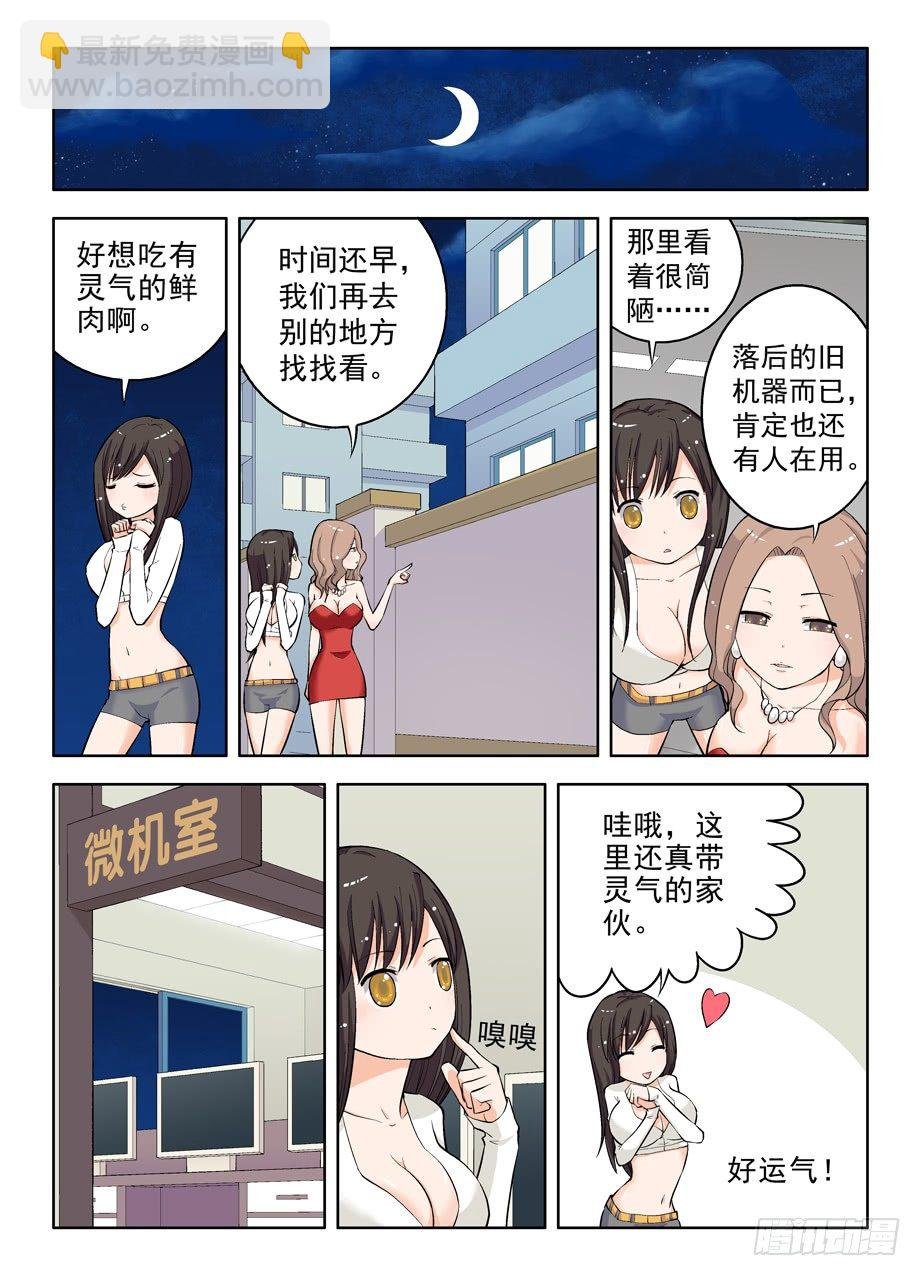 12，姐姐带我玩！