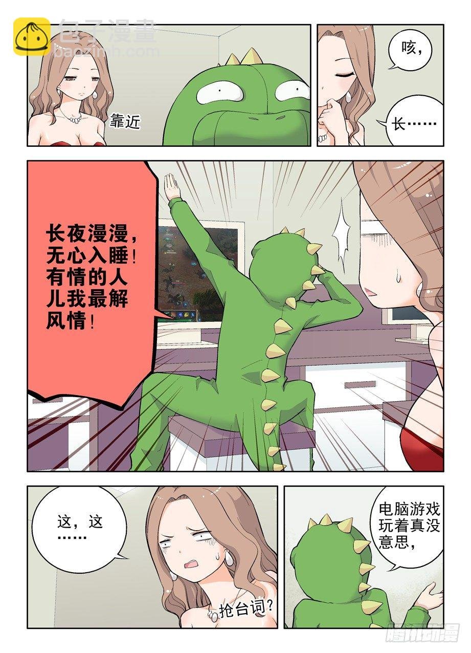 12，姐姐带我玩！