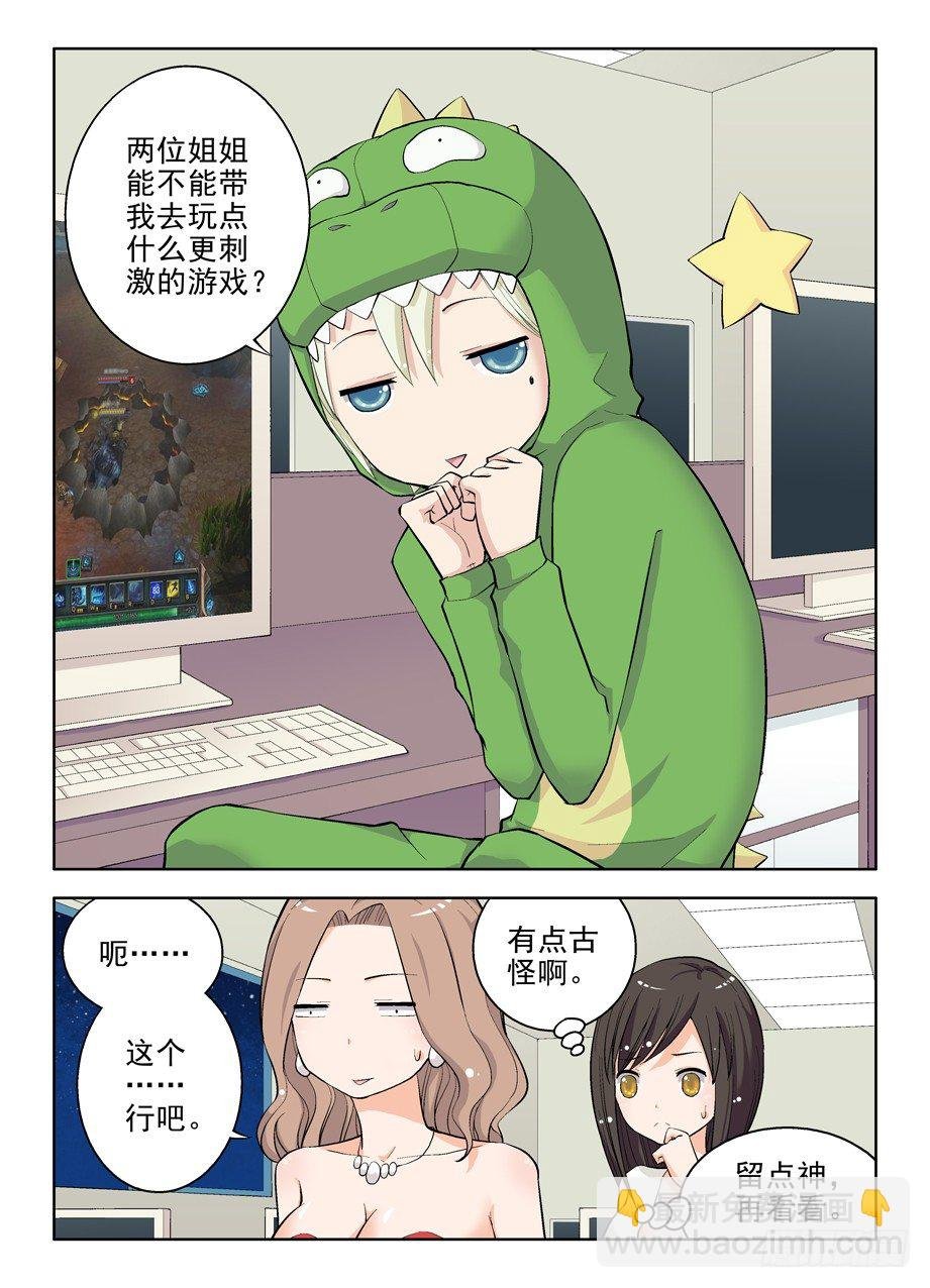 12，姐姐带我玩！