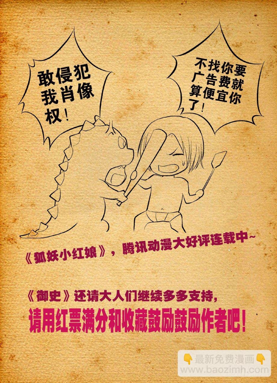 12，姐姐带我玩！