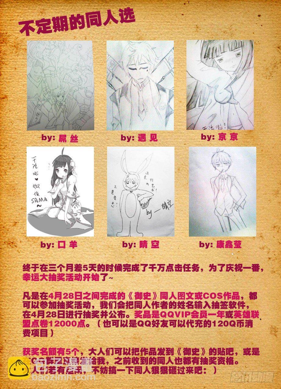 12，姐姐带我玩！