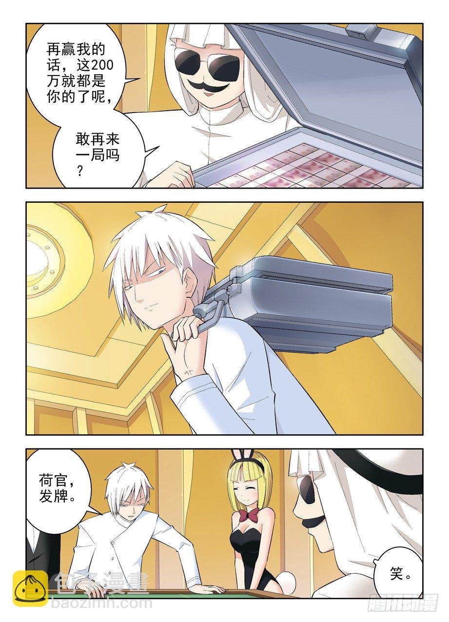 118,no zuo no di