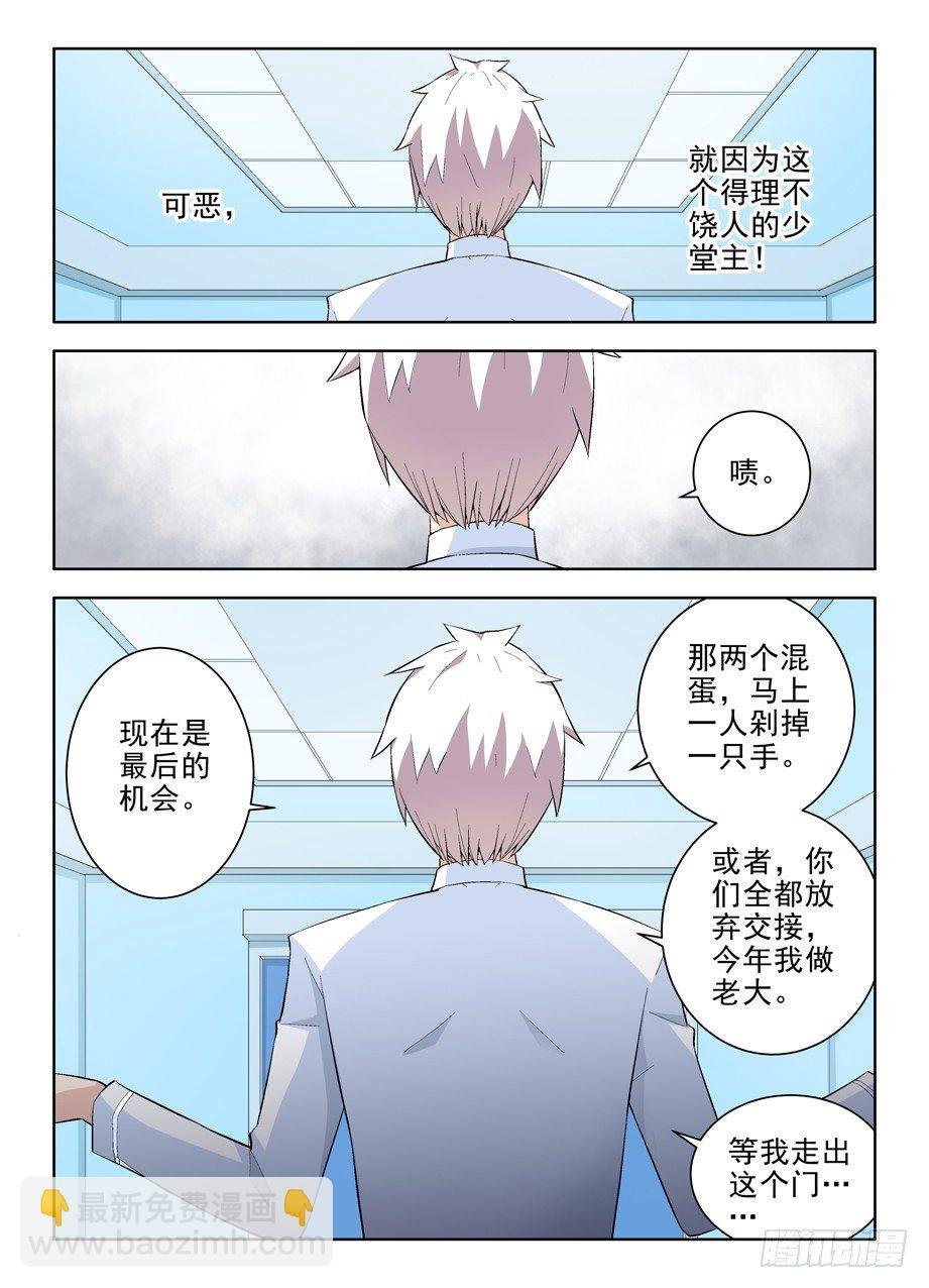121，最强赌局！