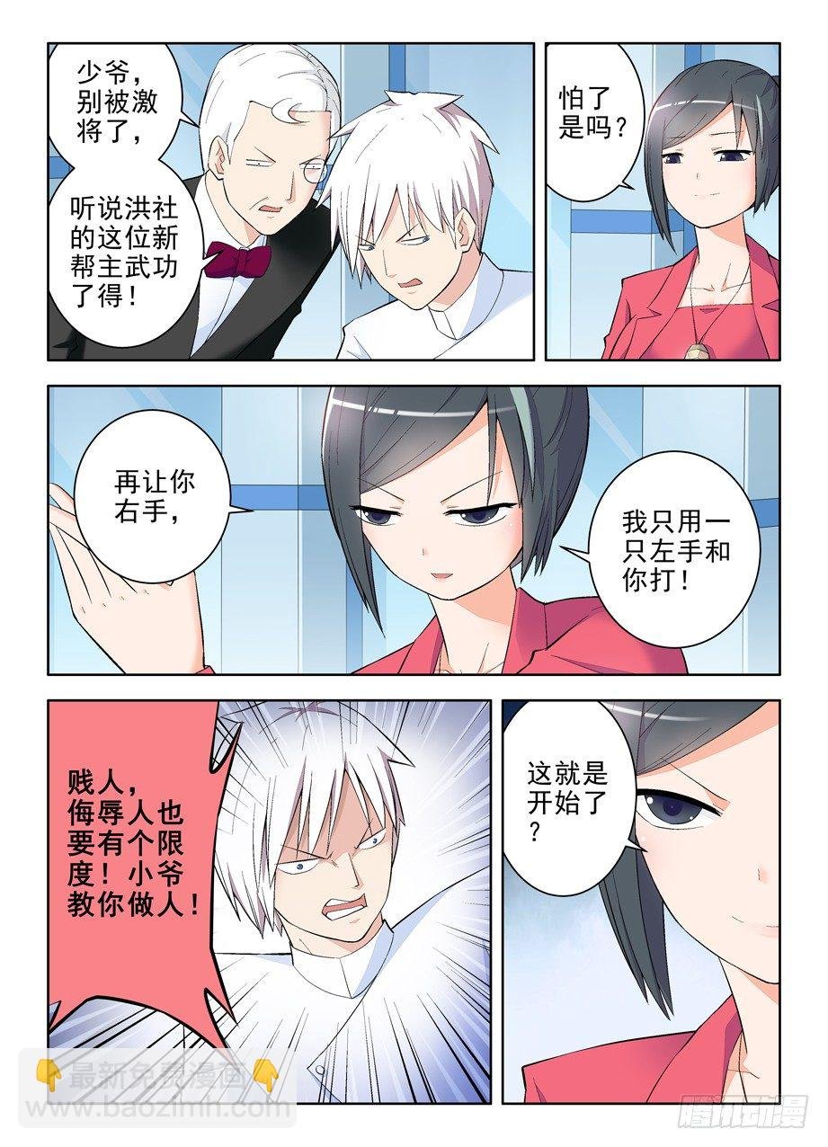 122,也练过,然并卵