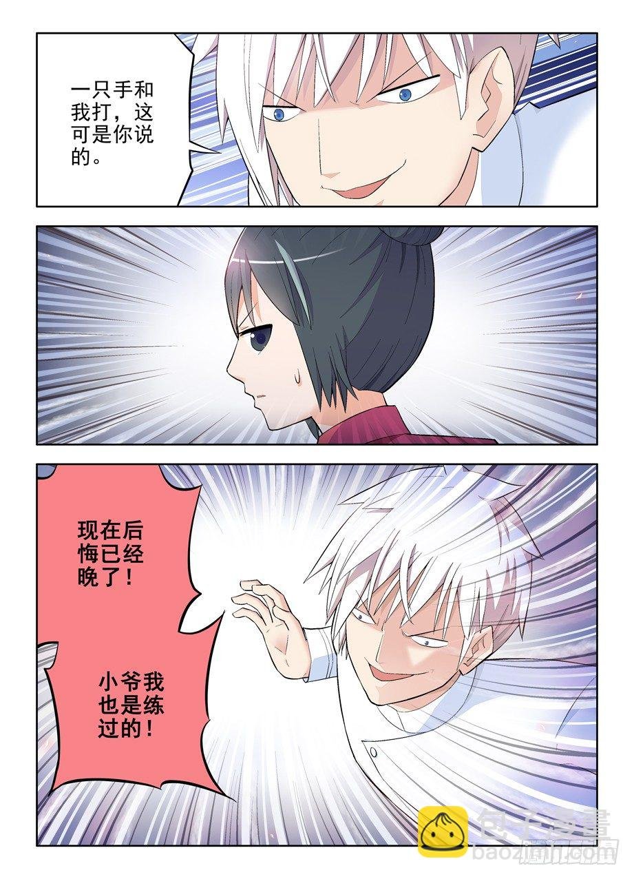 122,也练过,然并卵