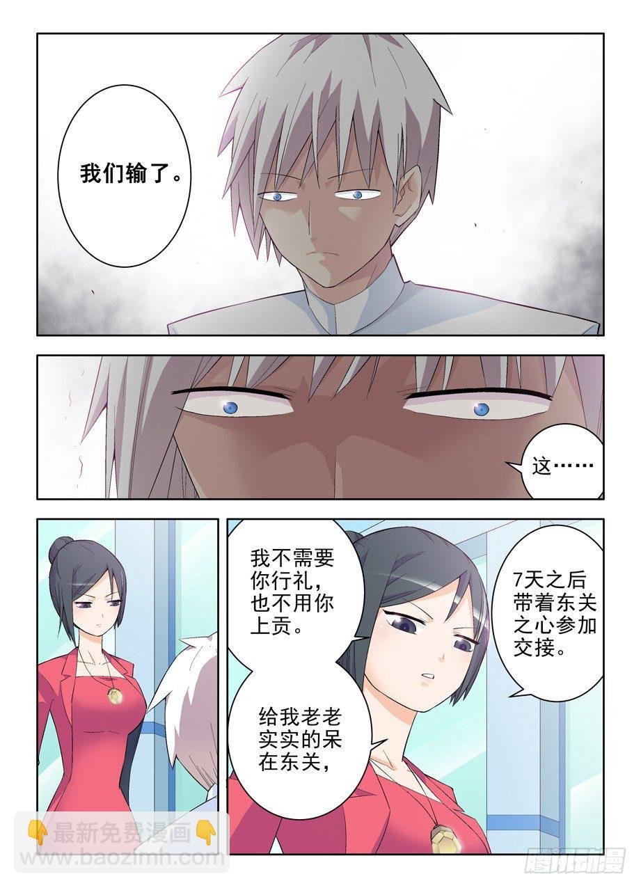 123，敌人的敌人就是朋友